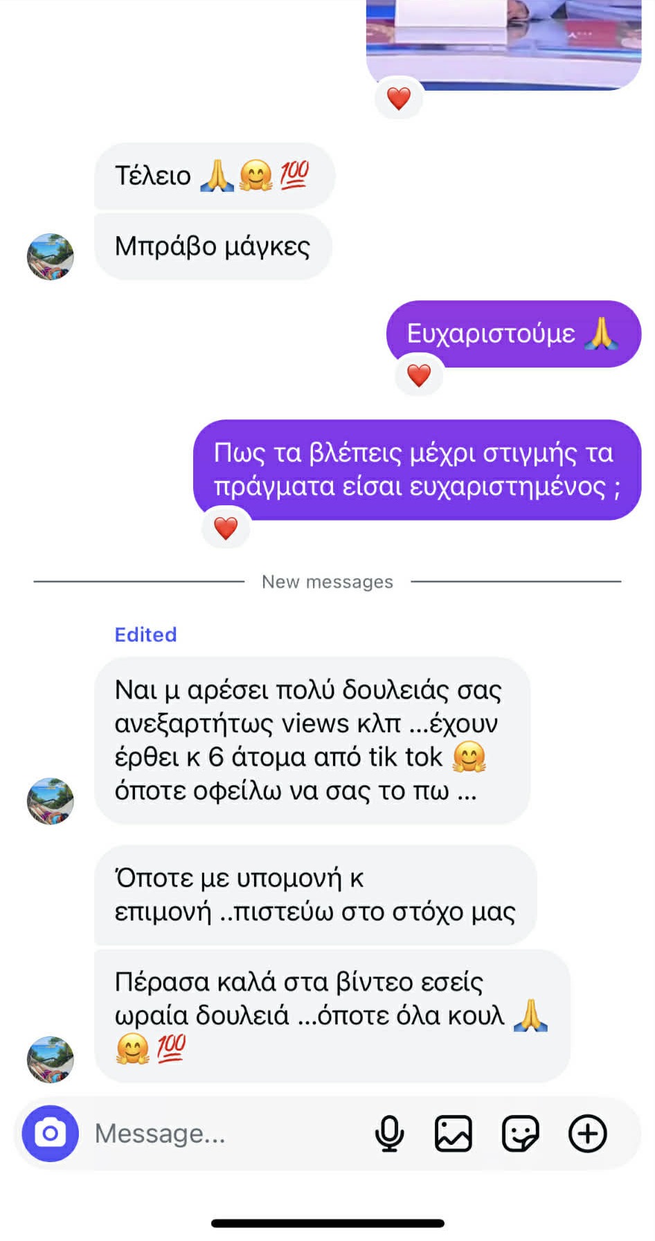 Γράφημα 2: Αύξηση Followers